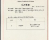 河南省大口徑螺旋鋼管制造廠(chǎng)家、資質(zhì)齊全、價(jià)格合理